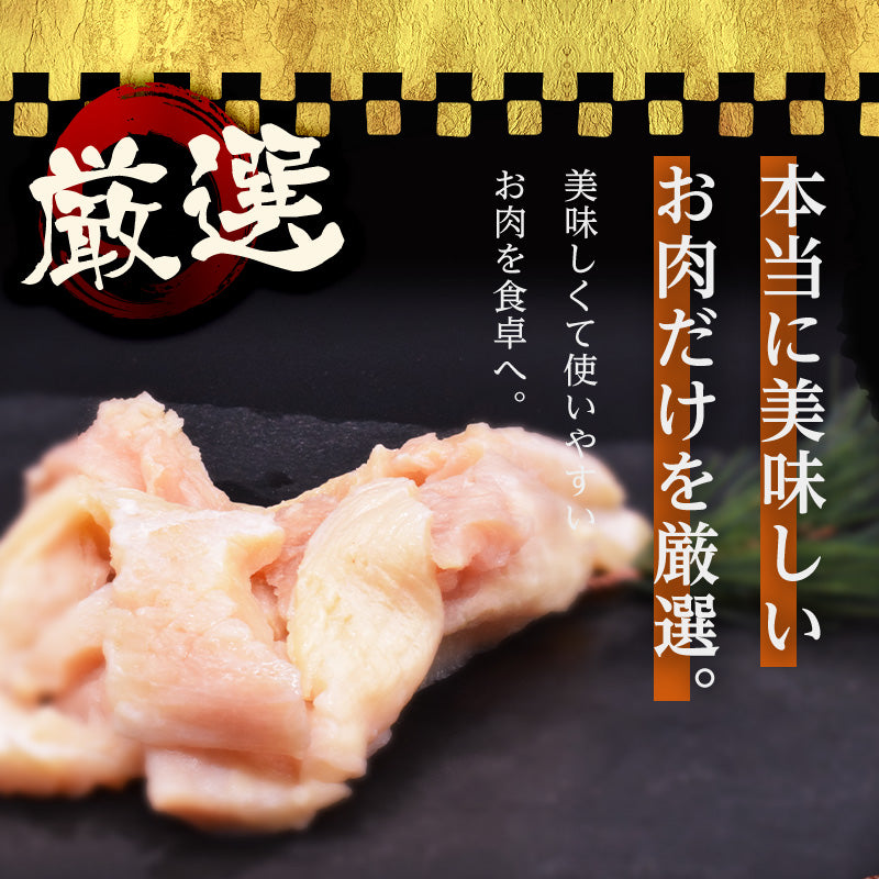 400g    ミノ 上ミノ 味付なし 海外産 ホルモン