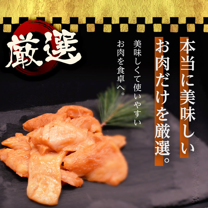 400g    ミノ(味噌だれ)(海外産)