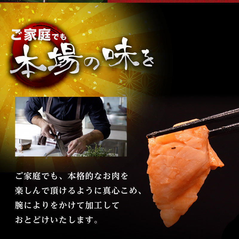 400g    ミノ(味噌だれ)(海外産)
