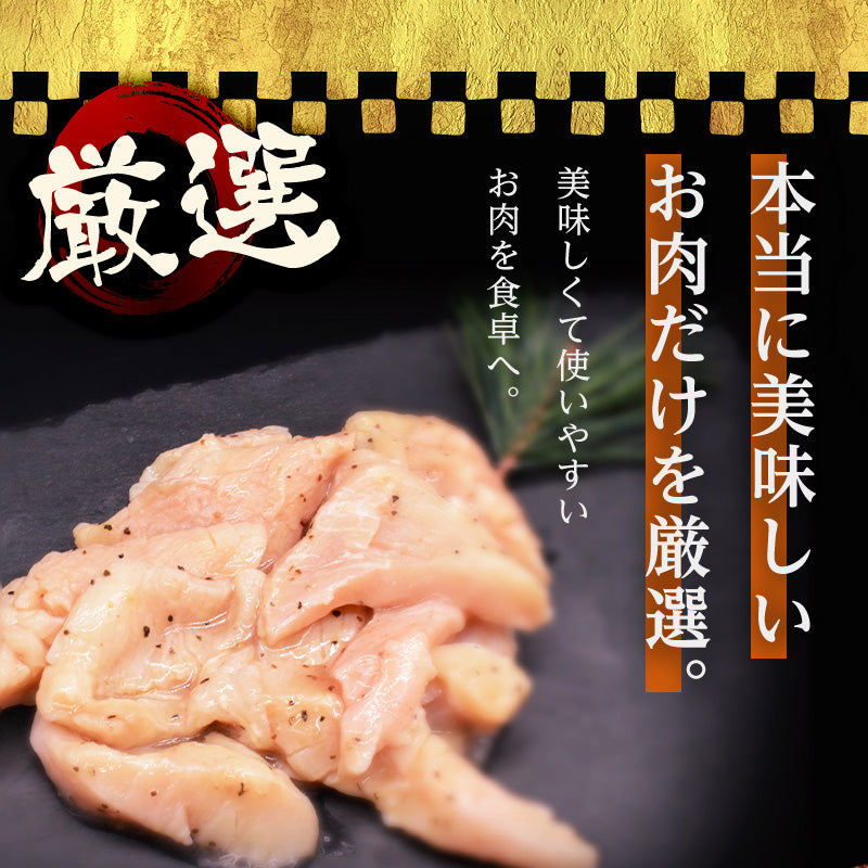 200g   特上ミノ (塩だれ)(海外産) ホルモン