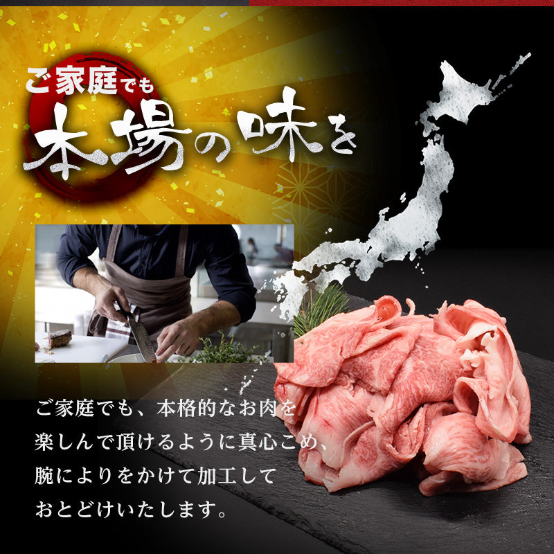 1kg    黒毛和牛 切り落とし A4等級以上（国産）