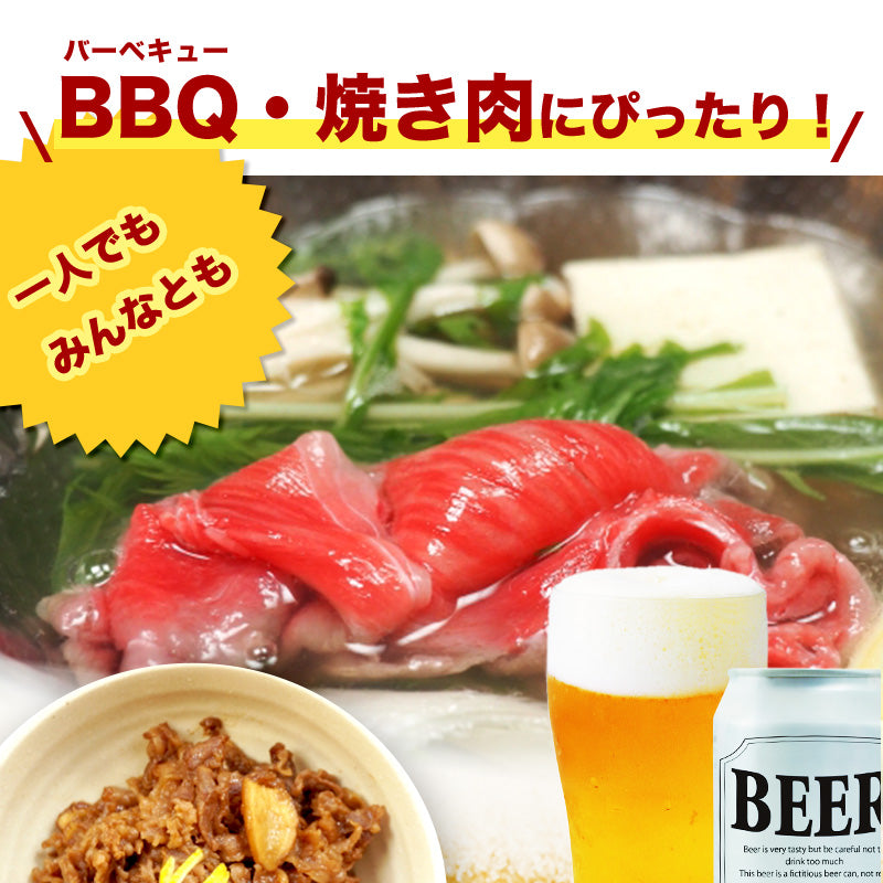 500g  黒毛和牛 切り落とし（国産）