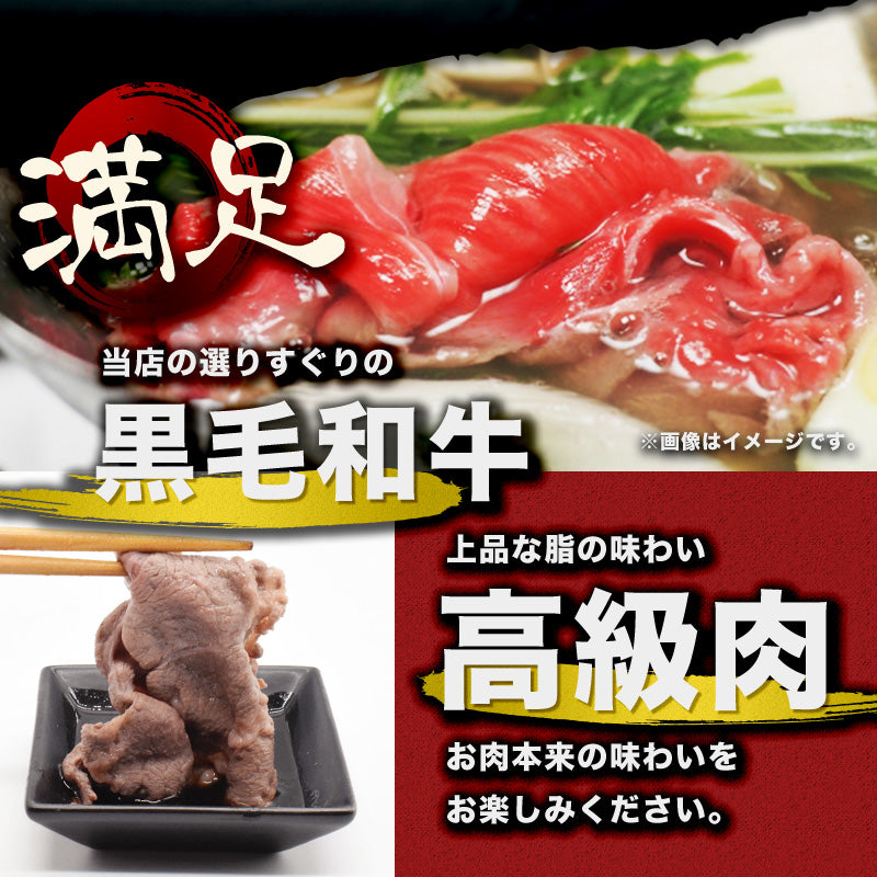 800g   黒毛和牛 切り落とし（国産）