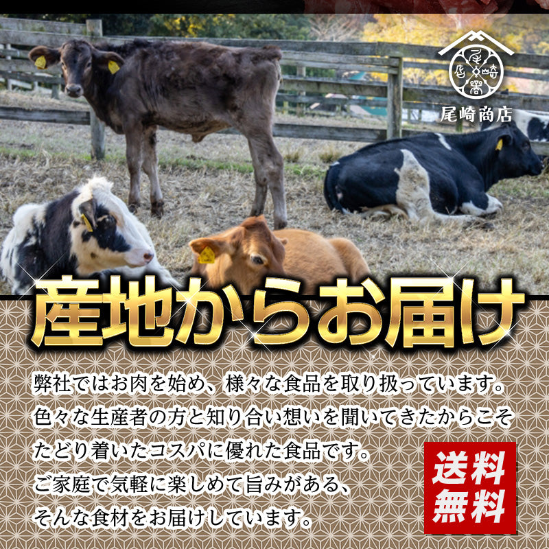 800g   黒毛和牛 切り落とし（国産）