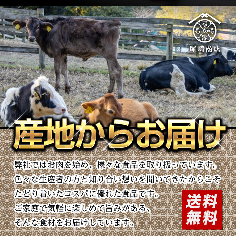 500g   黒毛和牛しゃぶしゃぶ用A4等級以上（国産）
