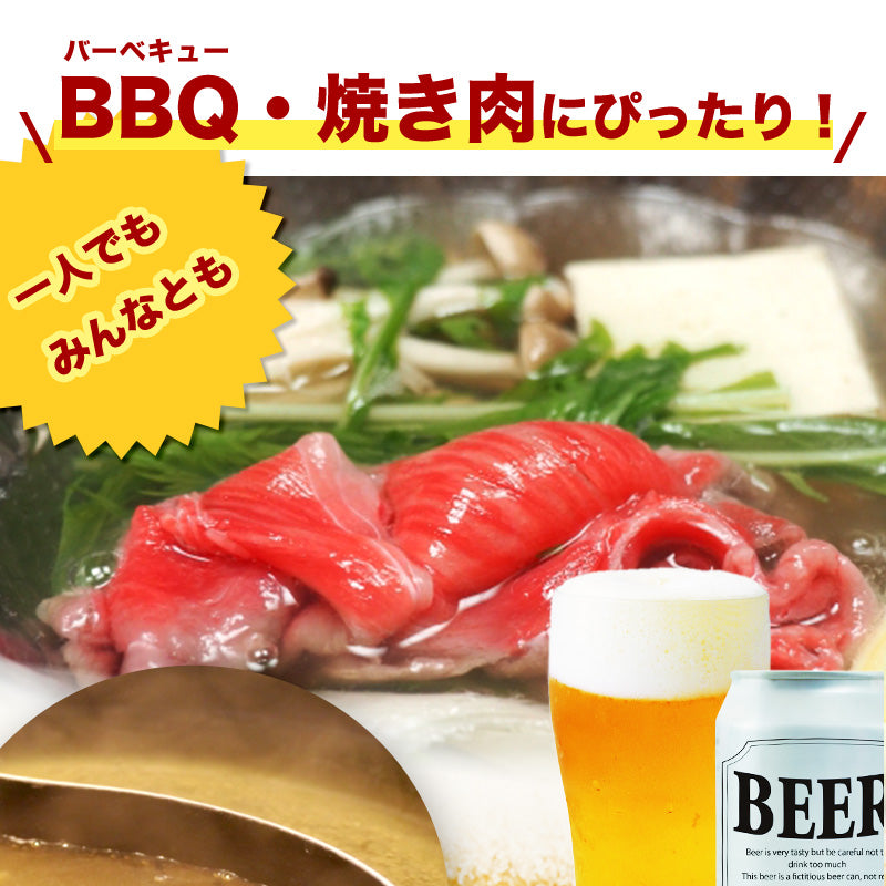 500g   黒毛和牛しゃぶしゃぶ用A4等級以上（国産）