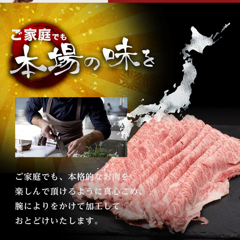 1kg    黒毛和牛しゃぶしゃぶ用A4等級以上（国産）