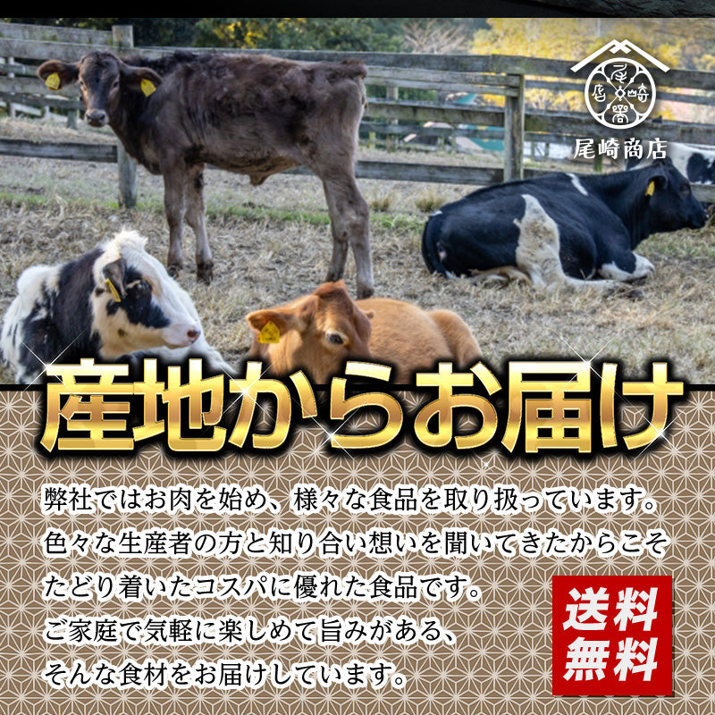 500g   黒毛和牛しゃぶしゃぶ（国産）