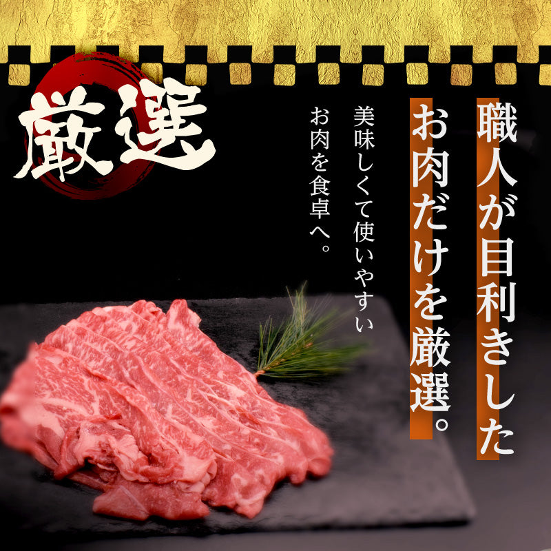 1kg     黒毛和牛しゃぶしゃぶ（国産）