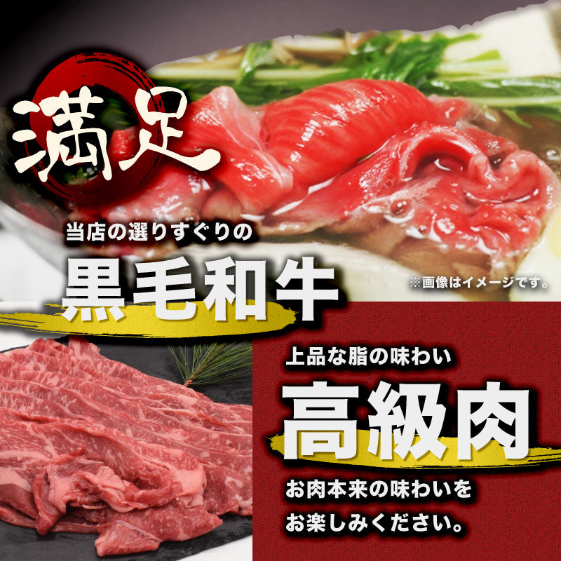 1kg     黒毛和牛しゃぶしゃぶ（国産）