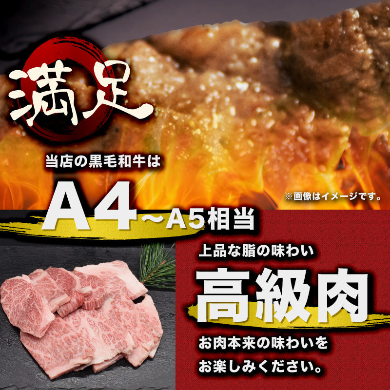 1kg   黒毛和牛 焼肉用 A4等級以上（国産）