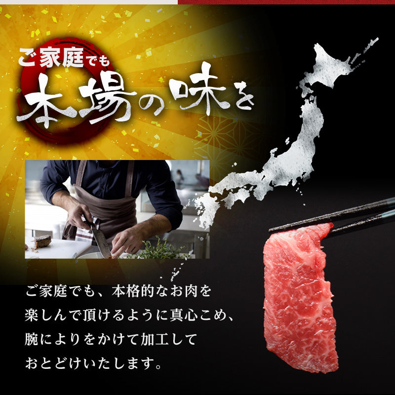 500g  黒毛和牛 焼肉用 国産 高級 和牛