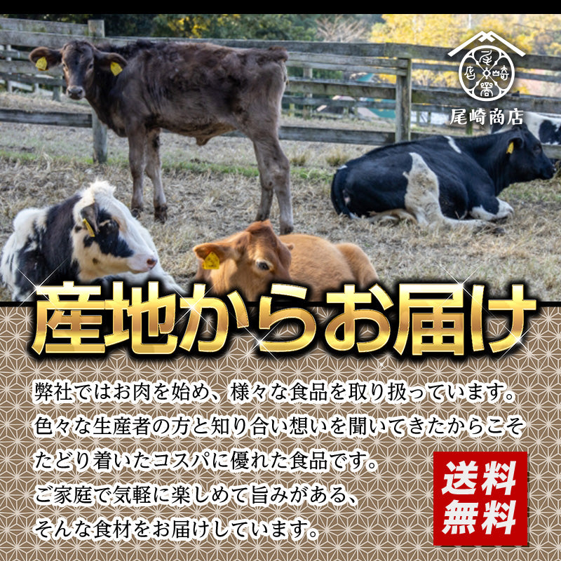 500g  黒毛和牛 焼肉用 国産 高級 和牛