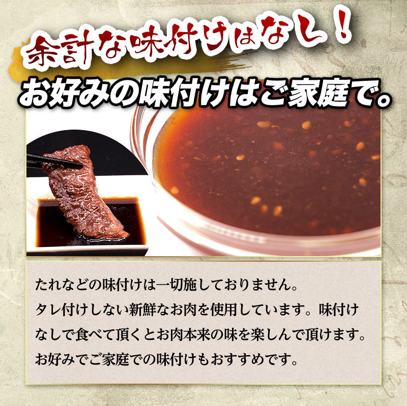 500g 牛ハラミ さがり 国産 味付なし