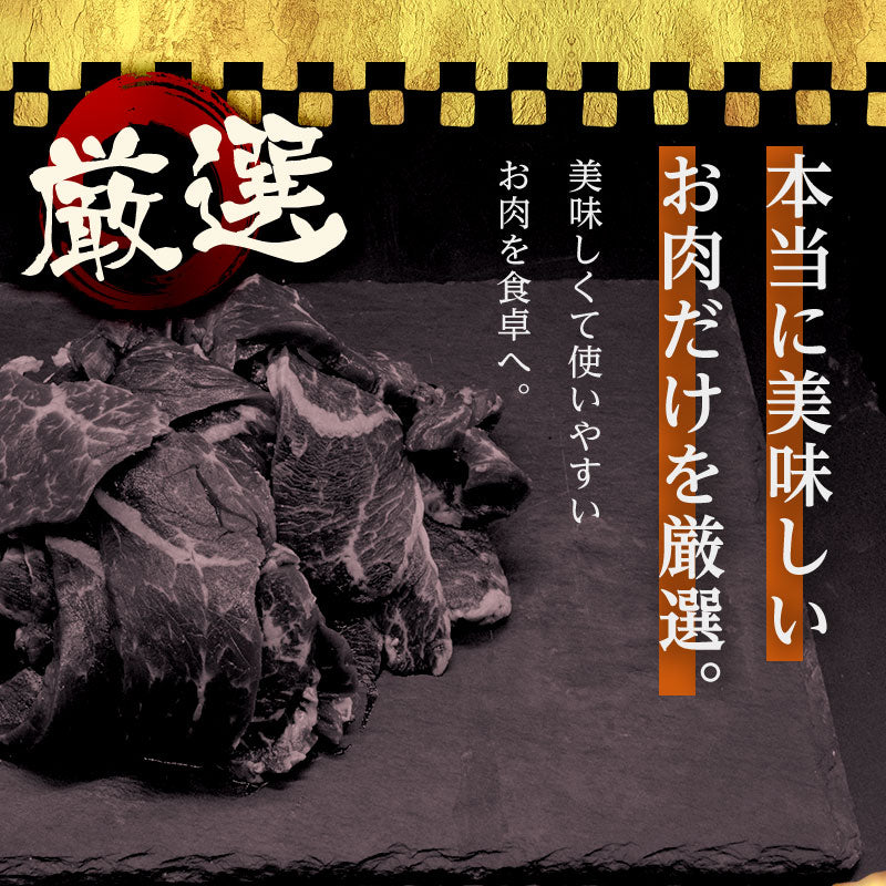 500g 牛ハラミ さがり 国産 味付なし