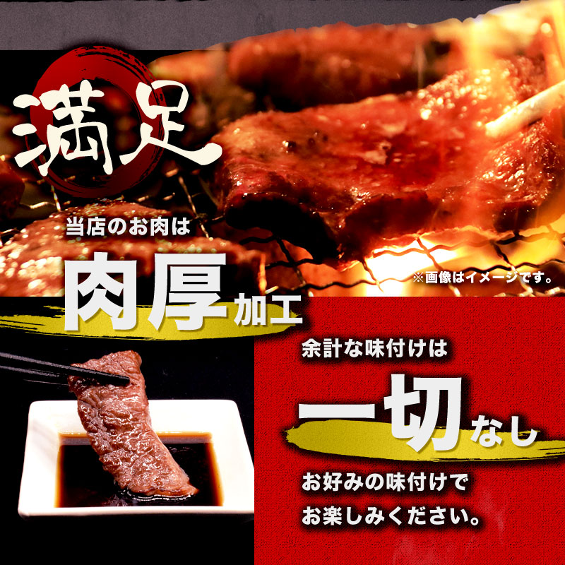 500g 牛ハラミ さがり 国産 味付なし