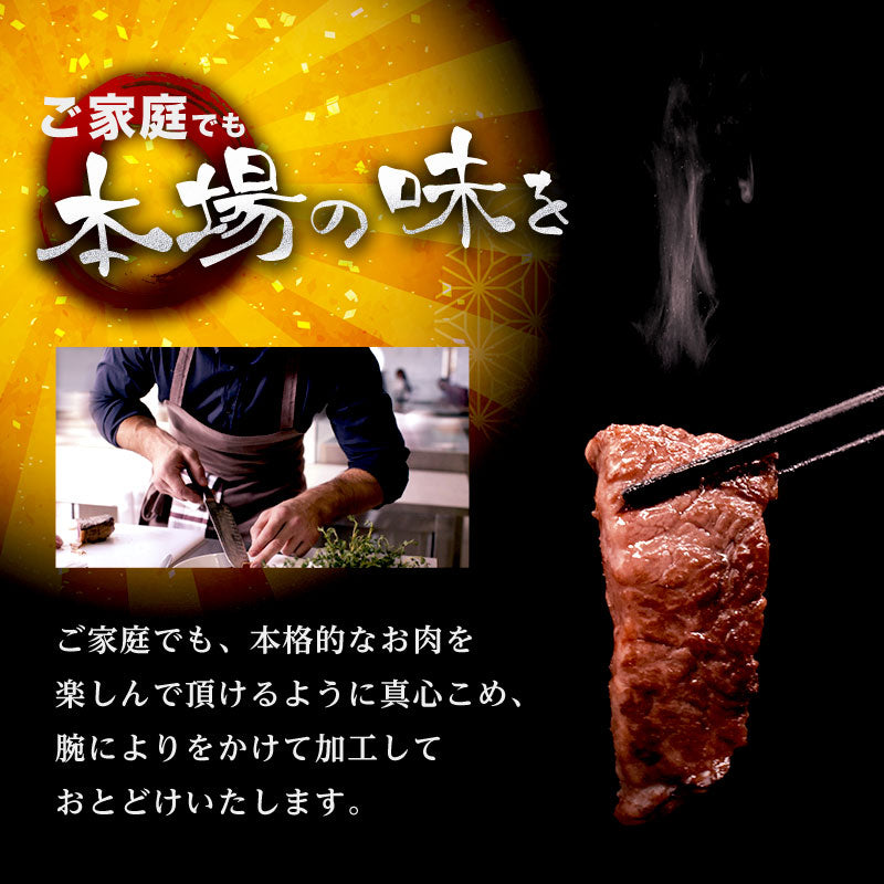 500g 牛ハラミ さがり 国産 味付なし