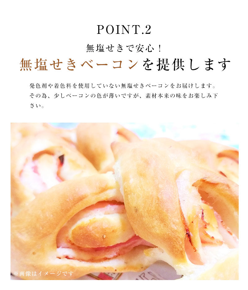 1kg  無塩せき ベーコン
