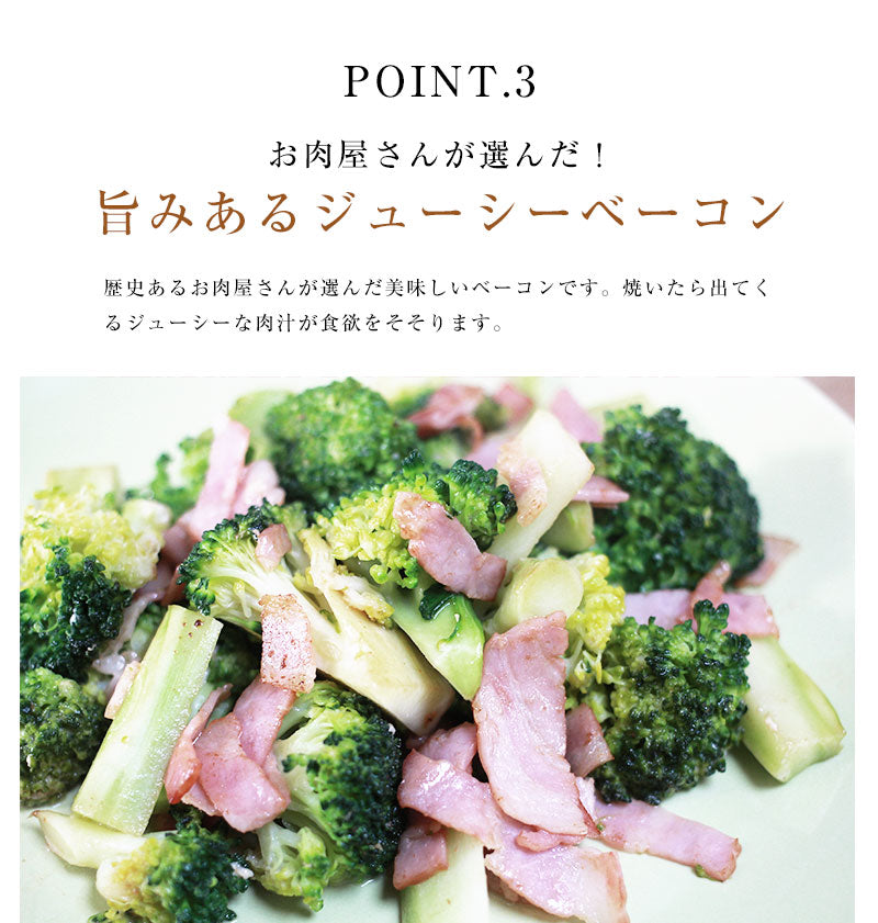 1kg 無塩せき ベーコン – カウシェ