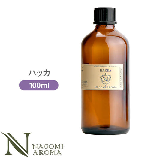 NAGOMI PURE アロマ ハッカ（ミント・アヴェンシス）100ml  【 AEAJ認定表示基準認定精油 エッセンシャルオイル 精油 アロマオイル はっか油 ハッカ油 】