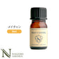 アロマオイル メイチャン 5ml エッセンシャルオイル 【 AEAJ認定表示基準認定精油 精油 リツェアクベバ NAGOMI PURE 】