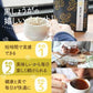 熟成黒蒸し生姜パウダー 25g