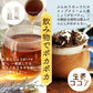 熟成黒蒸し生姜パウダー 25g