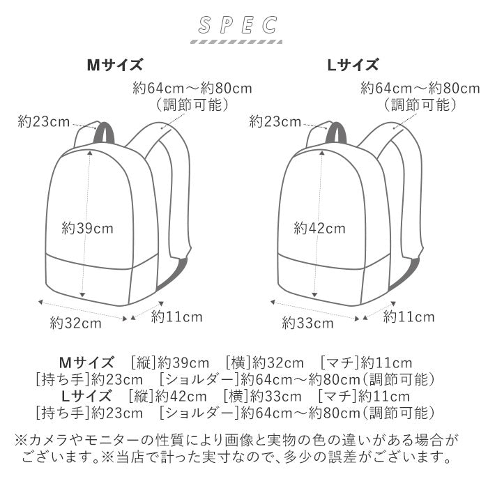 【ブラック・Mサイズ】 pc リュック レディース 通販 おしゃれ 大人 かわいい  大人 かわいい 通勤 通学 M L サイズ 約 15インチ 入る パソコンバッグ 大容量 a4 大学生 ビジネスリュック はっ水 撥水 ブラック