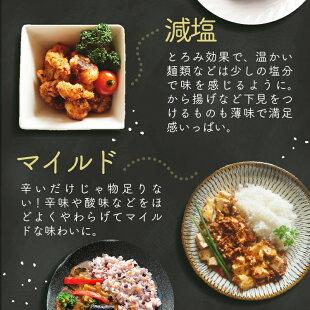 れんこんパウダー　100g