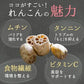れんこんパウダー　100g