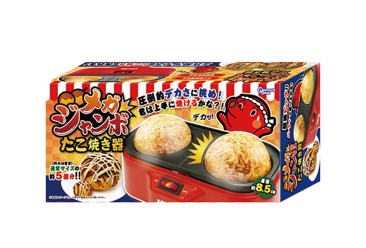メガ ジャンボ たこ焼き器 ばくだん メガサイズ たこ焼き たこ焼きメーカー ホームパーティー