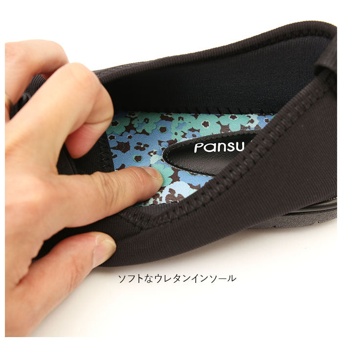 【ネイビー・M(23-23.5cm)】 パンジー スニーカー 2107 pansy 通販 おしゃれ コンフォートシューズ 疲れにくい 歩きやすい ぺたんこ カジュアルシューズ 日本製 履きやすい 敬老の日 母の日 プレゼント シンプル