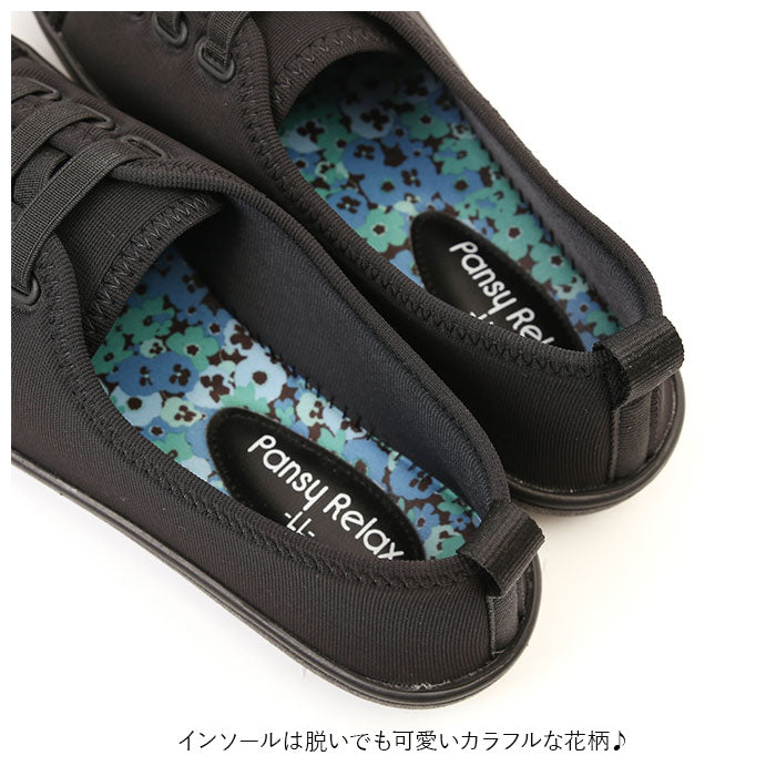 【ブラック・S(22-22.5cm)】 パンジー スニーカー 2107 pansy 通販 おしゃれ コンフォートシューズ 疲れにくい 歩きやすい ぺたんこ カジュアルシューズ 日本製 履きやすい 敬老の日 母の日 プレゼント シンプル