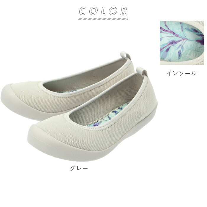 【グレー・Lサイズ】 パンジー パンプス 通販 pansy 靴 リラックス ストレッチ 2120 痛くない ローヒール ぺたんこ おしゃれ 歩きやすい スリッポン レディース 超軽量 軽い カジュアル バレエシューズ