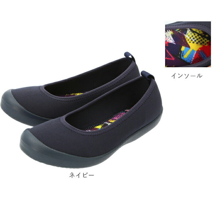 【グレー・Lサイズ】 パンジー パンプス 通販 pansy 靴 リラックス ストレッチ 2120 痛くない ローヒール ぺたんこ おしゃれ 歩きやすい スリッポン レディース 超軽量 軽い カジュアル バレエシューズ