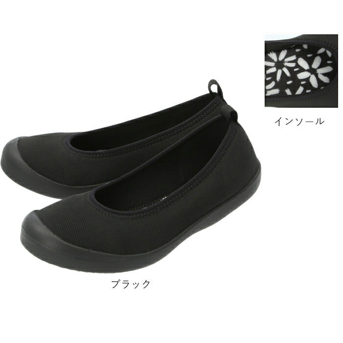 【グレー・Lサイズ】 パンジー パンプス 通販 pansy 靴 リラックス ストレッチ 2120 痛くない ローヒール ぺたんこ おしゃれ 歩きやすい スリッポン レディース 超軽量 軽い カジュアル バレエシューズ