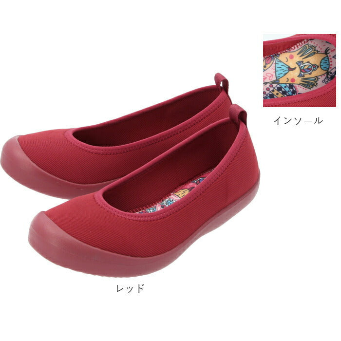 【グレー・Lサイズ】 パンジー パンプス 通販 pansy 靴 リラックス ストレッチ 2120 痛くない ローヒール ぺたんこ おしゃれ 歩きやすい スリッポン レディース 超軽量 軽い カジュアル バレエシューズ