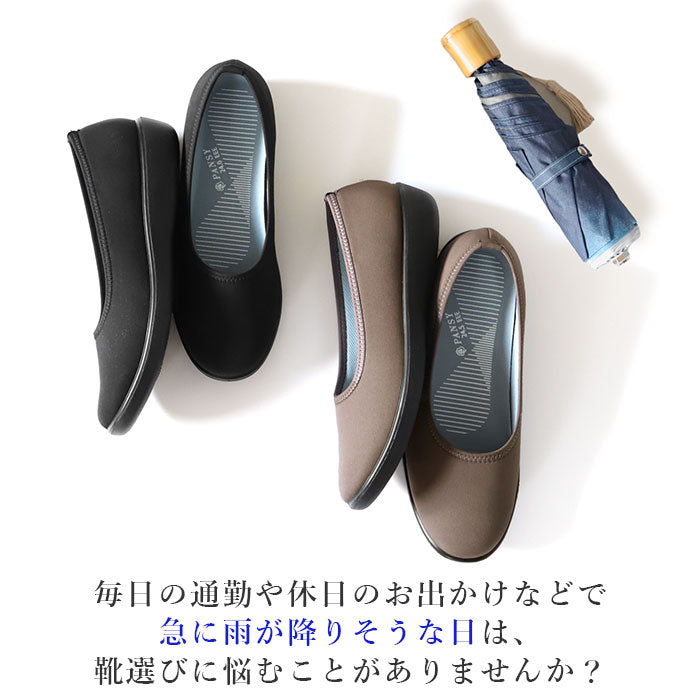 【グレー・23.5ｃｍ】 レインシューズ レディース 通販 パンプス 痛くない 歩きやすい ローヒール 黒 ブラック 履きやすい 疲れにくい 歩きやすい シンプル 抗菌 防臭 パンジー pansy グリップ 滑り止め