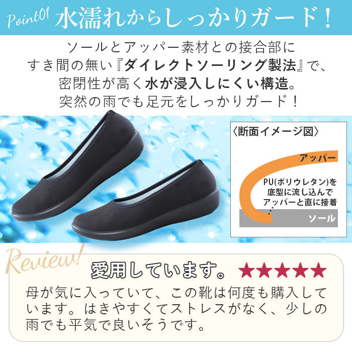 【グレー・23.5ｃｍ】 レインシューズ レディース 通販 パンプス 痛くない 歩きやすい ローヒール 黒 ブラック 履きやすい 疲れにくい 歩きやすい シンプル 抗菌 防臭 パンジー pansy グリップ 滑り止め