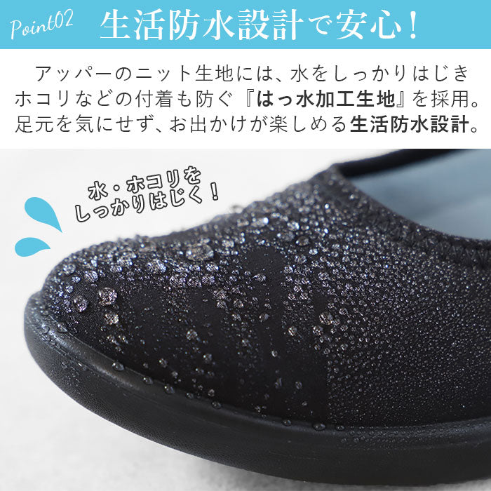 【グレー・24.5ｃｍ】 レインシューズ レディース 通販 パンプス 痛くない 歩きやすい ローヒール 黒 ブラック 履きやすい 疲れにくい 歩きやすい シンプル 抗菌 防臭 パンジー pansy グリップ 滑り止め