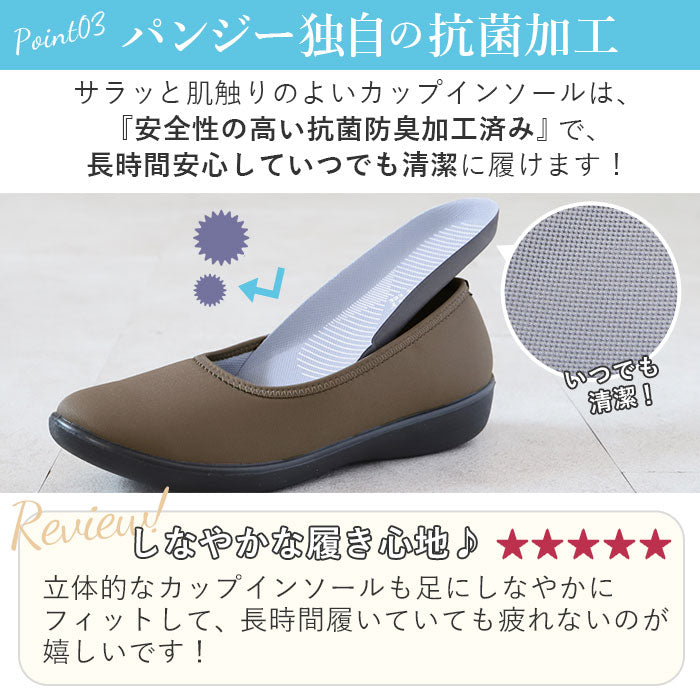 【グレー・24.5ｃｍ】 レインシューズ レディース 通販 パンプス 痛くない 歩きやすい ローヒール 黒 ブラック 履きやすい 疲れにくい 歩きやすい シンプル 抗菌 防臭 パンジー pansy グリップ 滑り止め