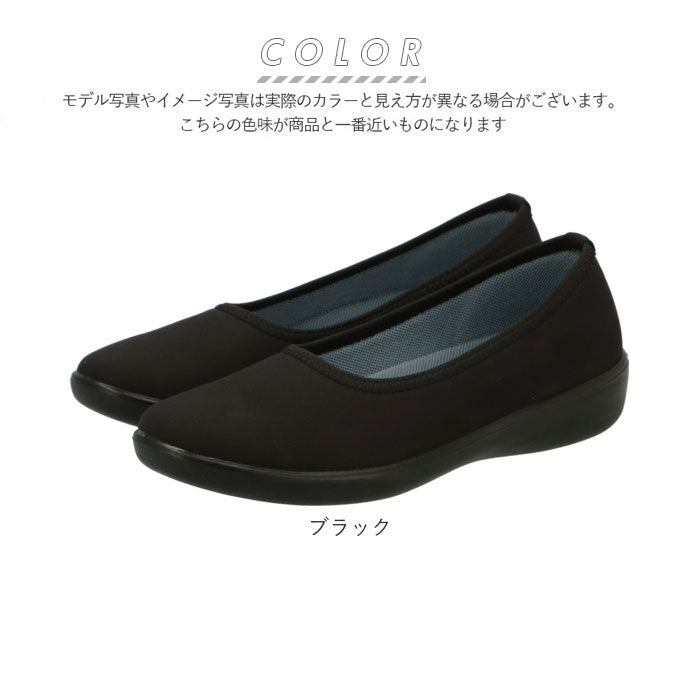 【ワイン・23ｃｍ】 レインシューズ レディース 通販 パンプス 痛くない 歩きやすい ローヒール 黒 ブラック 履きやすい 疲れにくい 歩きやすい シンプル 抗菌 防臭 パンジー pansy グリップ 滑り止め