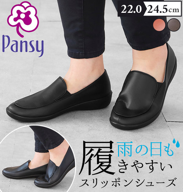 【レンガ・24cm】 靴 レディース 歩きやすい 50代 通販 60代 軽い カジュアルシューズ 軽量 おしゃれ 3E 幅広 母の日 プレゼント 22cm 22.5cm 23cm 23.5cm 24cm 24.5cm 婦人靴 婦人用 防水 生活防水 雨