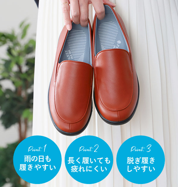 【レンガ・24cm】 靴 レディース 歩きやすい 50代 通販 60代 軽い カジュアルシューズ 軽量 おしゃれ 3E 幅広 母の日 プレゼント 22cm 22.5cm 23cm 23.5cm 24cm 24.5cm 婦人靴 婦人用 防水 生活防水 雨