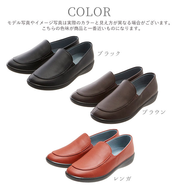 【レンガ・24cm】 靴 レディース 歩きやすい 50代 通販 60代 軽い カジュアルシューズ 軽量 おしゃれ 3E 幅広 母の日 プレゼント 22cm 22.5cm 23cm 23.5cm 24cm 24.5cm 婦人靴 婦人用 防水 生活防水 雨