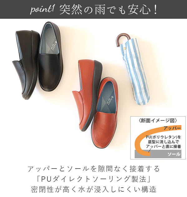 【レンガ・24cm】 靴 レディース 歩きやすい 50代 通販 60代 軽い カジュアルシューズ 軽量 おしゃれ 3E 幅広 母の日 プレゼント 22cm 22.5cm 23cm 23.5cm 24cm 24.5cm 婦人靴 婦人用 防水 生活防水 雨