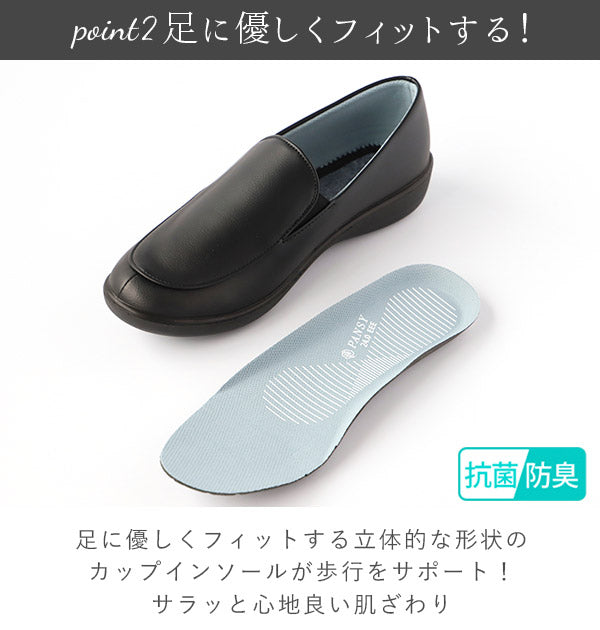 【レンガ・24cm】 靴 レディース 歩きやすい 50代 通販 60代 軽い カジュアルシューズ 軽量 おしゃれ 3E 幅広 母の日 プレゼント 22cm 22.5cm 23cm 23.5cm 24cm 24.5cm 婦人靴 婦人用 防水 生活防水 雨
