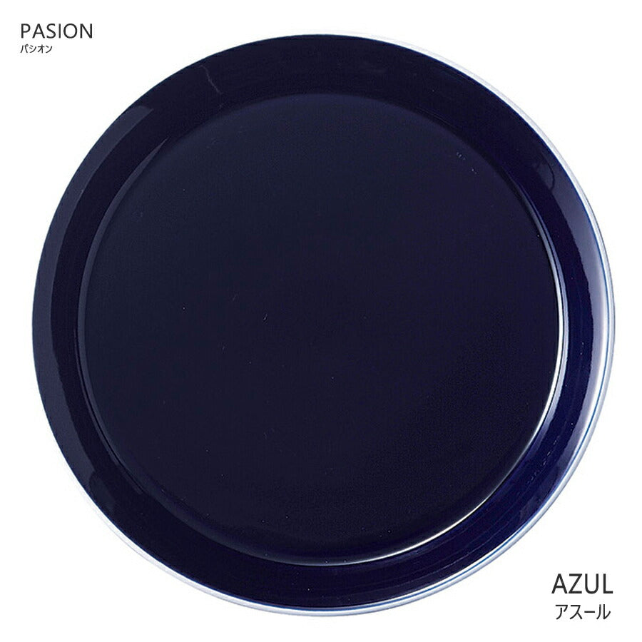 パシオン26cmプレート アスール ネイビー 直径26cm 電子レンジOK 食洗機OK 食器 大皿 丸皿 プレート料理皿 ワンプレート カフェ食器 おしゃれ 国産 日本製 紺色 ネイビー 藍色 SNS映え インスタ映え PASION   陶器のふる里  trys光
