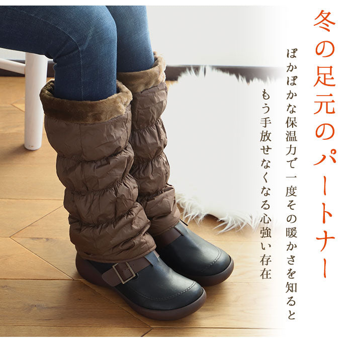 【ブラウン・0】 レッグウォーマー 冬用 ロング 通販 おしゃれ レディース ダウン コンパクト 携帯 収納 あったか ふわふわ ふかふか もこもこ 大人 かわいい シンプル 無地 防寒 冷え対策 Poodleg