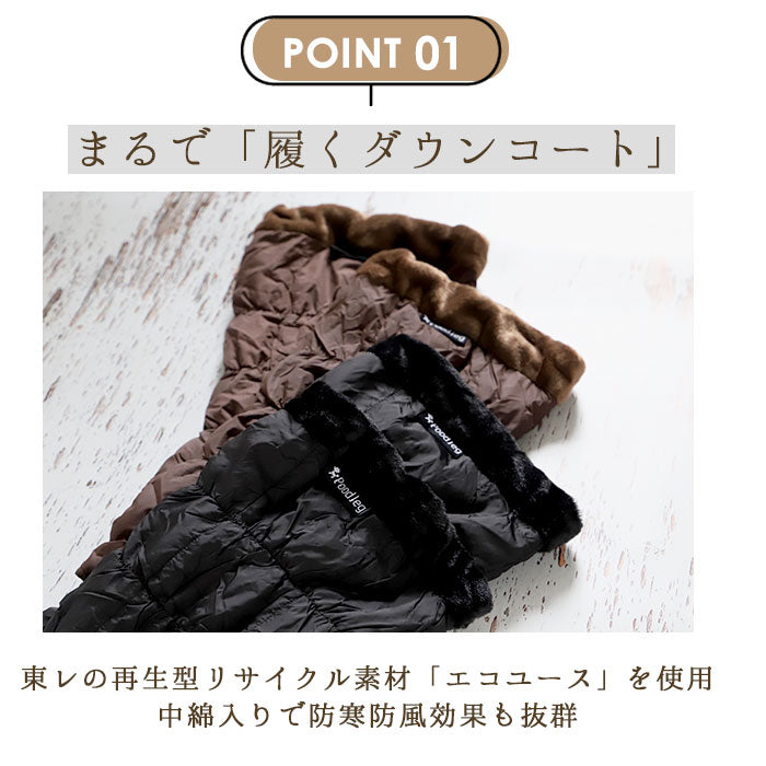 【ブラック】 レッグウォーマー 冬用 ロング 通販 おしゃれ レディース ダウン コンパクト 携帯 収納 あったか ふわふわ ふかふか もこもこ 大人 かわいい シンプル 無地 防寒 冷え対策 Poodleg